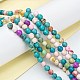 Natural Howlite Beads Strands&nbsp;G-C180-20-4