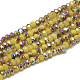 Electroplate Opaque Solid Color Glass Beads Strands&nbsp;EGLA-Q113-10-1