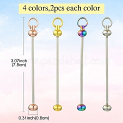 8 個 4 色の鉄の棒ビーズキーホルダージュエリーメイキング diy 工芸品  ミックスカラー  7.8cm  2個/カラー&nbsp;FIND-YW0005-17