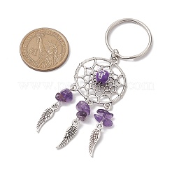 5Pcs Woven Net/Web with Feather Alloy Gemstone Keychain&nbsp;KEYC-JKC00965-S