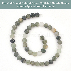 2 Strands Frosted Round Natural Green Rutilated Quartz Beads Strands&nbsp;G-OC0004-61A