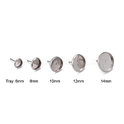 変色しない 50個 5スタイル 304ステンレススチールスタッドピアス金具  フラットラウンド  ステンレス鋼色  トレイ：6mm / 8mm / 10mm / 12mm / 14mm  8~16mm  ピン：1mm  10個/スタイル&nbsp;STAS-LS0001-14P