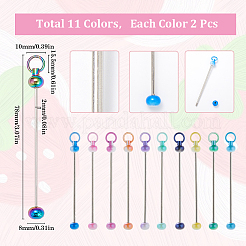 22 個 11 色の鉄の棒ビーズキーホルダージュエリーメイキング diy 工芸品  プラチナ  ミックスカラー  78mm  2個/カラー&nbsp;IFIN-SC0001-59