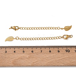 201 Stainless Steel Curb Chain Extender&nbsp;SA-CBA0FDA-01G-15