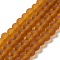 Transparent Glass Beads Strands, Faceted, Frosted, Rondelle, Peru, 10mm, Hole: 1mm, about 60~61pcs/strand, 46~48cm