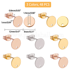 PVD真空メッキ304ステンレススチールスタッドピアス金具  平板付  フラットラウンド  ミックスカラー  12mm  8x1mm  ピン：0.8mm  3色  16個/カラー  48個/箱&nbsp;STAS-CA0001-17
