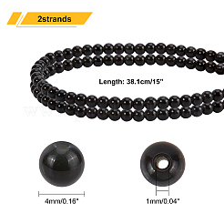 天然石オブシディアンビーズ連売り  ラウンド  グレードAA  4mm  穴：1mm  約84個/連  15''（38.1センチメートル）  1連売り/箱&nbsp;G-PH0028-4mm-14