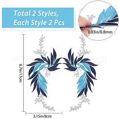 4Pcs 2 Style Leaf Computerized Embroidery Cloth Iron on/Sew on Patches&nbsp;DIY-GF0005-33C