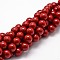 Shell Pearl Beads Strands, Grade A, Round, Dark Red, 8mm, Hole: 0.9mm, about 47pcs/strand, 15.5 inch