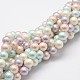 シェルパールビーズ連売り  グレードA  ラウンド  ミックスカラー  8mm  穴：1mm  約48~50個/連  16インチ&nbsp;X-BSHE-L017-10-1