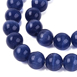 Cat Eye Beads&nbsp;X-CER8mm57