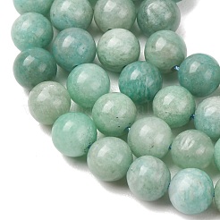 天然石アマゾナイトビーズ連売り  スムーズなラウンド  グレードAB  グレードAB  8mm  穴：1mm  約44~47個/連  14.84''（37.7センチメートル）&nbsp;G-F461-12-8mm-01AB