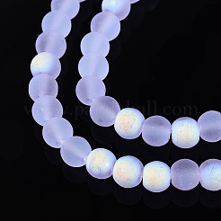 Frosted Transparent Glass Beads Strands&nbsp;GLAA-T032-T4mm-MBB01