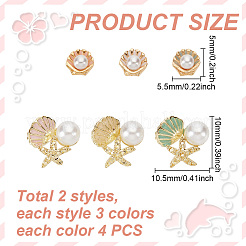 24Pcs 6 Styles Alloy Enamel Cabochons&nbsp;MRMJ-GO0001-06