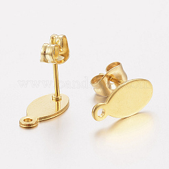 304ステンレススチールスタッドピアス金具  ループと平板付き  ピアスキャッチ/ピアスバックキャッチ  オーバル  24KGP本金メッキ  12.5x6x0.8mm  穴：1.2mm  ピン：0.8mm&nbsp;STAS-F162-47G
