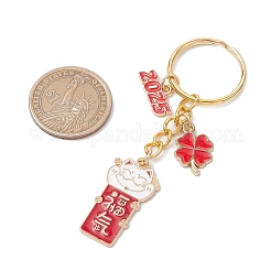 合金エナメルペンダントキーホルダー  キーホルダー用の鉄製分割キーリング付き  財布  バックパック飾り  レッド  2025 新しい年  長方形  83mm&nbsp;KEYC-JKC01177-02