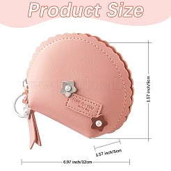 PUレザーキーホルダー1個  女性用クラッチ小銭入れ財布  鉄キーリング付き  パールピンク  90x120x50mm&nbsp;AJEW-DJ0001-45