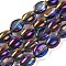 Electroplate Glass Beads Strands, Rainbow Plated, Coffee Bean, Indigo, 10.5~11x8x5mm, Hole: 1mm, about 60pcs/strand, 25.20''(64cm)
