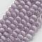 Cat Eye Beads, Round, Thistle, 6mm, Hole: 1mm, about 66~68pcs/strand, 14.5~15.3 inch