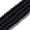 Glass Beads Strands, Faceted, Frosted, Rondelle, Black, 3.5~3.8mm, Hole: 0.8~1mm, about 105~110pcs/strand, 29~31cm