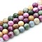 Natural Quartz Beads Strands, Dyed, Round, Imitation Tourmaline, Mixed Color, 8~8.5mm, Hole: 0.9~1mm, about 45~47pcs/strand, 14.96~15.35 inch(38~39cm)