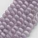 キャッツアイビーズ  ラウンド  アザミ  6mm  穴：1mm  約66~68個/連  14.5~15.3インチ&nbsp;CER51-1