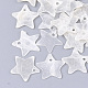 カピスシェルチャーム  スター  ベージュ  12~13x12.5~13x1mm  穴：1.2mm&nbsp;X-SHEL-T012-24-1