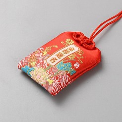 布製の中国のお守り  錦袋  祝福のための小袋をぶら下げ  レッドオレンジ  250~280mm&nbsp;AJEW-WH0314-658D