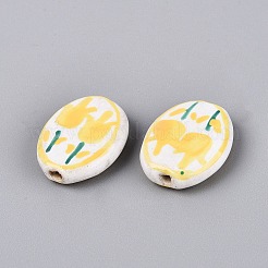 Hand Painted Tulip Porcelain Beads&nbsp;PORC-Q006-11G