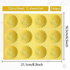12 Sheets Self Adhesive Gold Foil Embossed Stickers&nbsp;DIY-WH0451-048