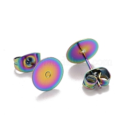 イオンプレーティング（IP）レインボーカラー304ステンレススチールスタッドピアス金具  フラットパッドイヤリングポスト  カラフル  8mm  ピン：0.7mm&nbsp;STAS-K238-02C