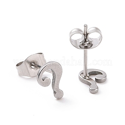 変色しない304ステンレススチール製疑問符スタッドピアス（女性・男性用）  ステンレス鋼色  8x5.5mm  ピン：0.7mm&nbsp;EJEW-G318-06P