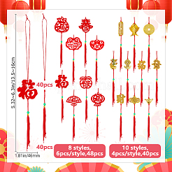 40Pcs 10 Styles Chinese New Year Plastic Links Connector Charms&nbsp;DIY-FH0010-50