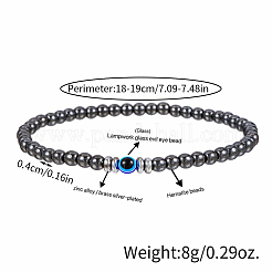 ガラス製イーブルアイ 4mm 合成非磁性ヘマタイトビーズ ストレッチブレスレット（男性用）  7.09インチ（18cm）〜7.48インチ（19cm）&nbsp;VE1501-1