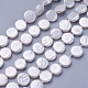 シェルパールビーズ連売り  フラットラウンド  雪  7.5~8.2x2.2~3.5mm  穴：0.5mm  約42~48個/連  15.35インチ〜15.55インチ（39~39.5cm）&nbsp;BSHE-P030-01A-2