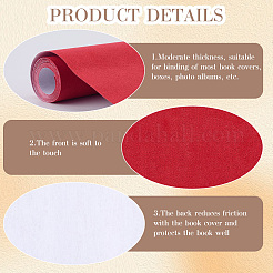 フェイクスエードブックカバー  ノートブックラップ  長方形  レッド  300x1300mm&nbsp;DIY-WH20032-18A-112