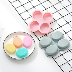 食品グレードのシリコンモールド  フォンダン型  DIYケーキデコレーション用  チョコレート  キャンディ  UVレジン＆エポキシ樹脂ジュエリー作り  オーバル  ピンク  182x148x23.5mm  オーバル：76x57.5mm&nbsp;LS-DIY-I021-19