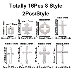 16個 8スタイル レーザーカット 201 ステンレススチール コネクターチャーム  宗教  クロス  ステンレス鋼色  13~26x8~14.5x1mm  穴：1~1.8mm  2個/スタイル&nbsp;STAS-CF0001-02