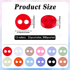 300本12色レジンボタン  2穴  フラットラウンド  ミックスカラー  4.5x1.2mm  穴：0.8mm  25個/カラー&nbsp;BUTT-GF0004-16
