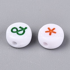 Opaque Acrylic Beads&nbsp;SACR-Q001-10D