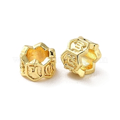 真鍮ビーズ  カドミウムフリー＆ニッケルフリー＆鉛フリー  フラットラウンド  18KGP本金メッキ  5.5x3.5mm  穴：3.5mm&nbsp;KK-P256-06G