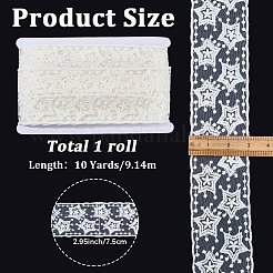 10ヤードポリエステル刺繍メッシュフラワーレースリボン  服飾材料  ベージュ  3インチ（75mm）&nbsp;OCOR-GF0005-41D