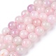Dyed Natural White Jade Beads Strands&nbsp;G-T138-8mm-210-1-4