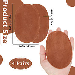 楕円形の合成皮革製縫い付けパッチ4組  布のアップリケ  シエナ  139x93x0.8mm&nbsp;PATC-CY0001-82