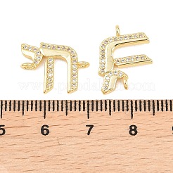 Brass Micro Pave Clear Cubic Zirconia Jewish Life Symbol Chai Links Connector Charms&nbsp;KK-C170-07G