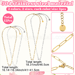 12個 4スタイル 304ステンレススチール ペーパークリップチェーンネックレス  ミックスカラー  16.14~18.31インチ（41~46.5cm）  3個/スタイル&nbsp;NJEW-SC0001-56