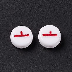 Opaque Acrylic Beads&nbsp;SACR-E008-01A