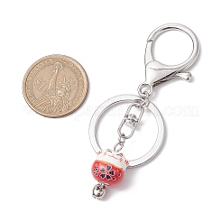 Porcelain Keychain&nbsp;KEYC-JKC01043