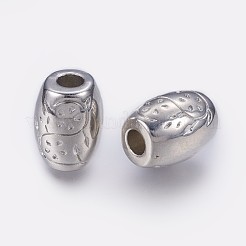 CCBプラスチックビーズ  花とバレル  プラチナ  12.5x16mm  穴：5mm&nbsp;CCB-G006-055P