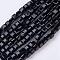 Glass Bead Strands, Faceted, Cube, Black, 4~5x4~5x4~5mm, Hole: 1mm, 98~100pcs/strand, 40~43cm
